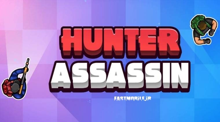 دانلود بازی قاتل شکارچی 1 هک شده اندروید Hunter Assassin
