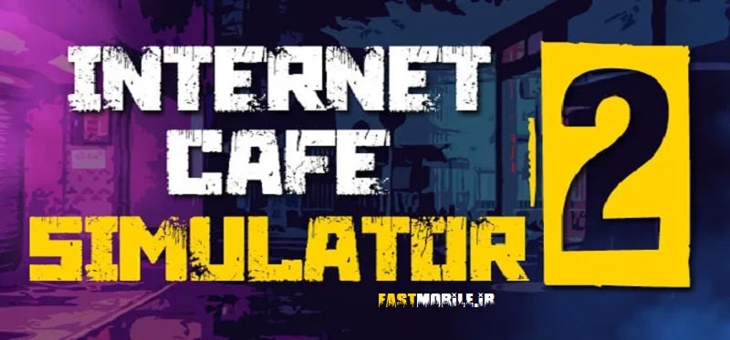 دانلود بازی اینترنت کافه سیمولاتور 2 هک شده اندروید Internet Cafe Simulator 2
