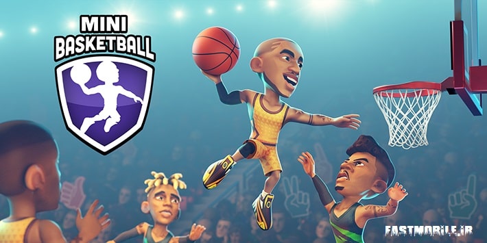 Mini Basketball