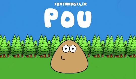 دانلود بازی پو هک شده اندروید Pou