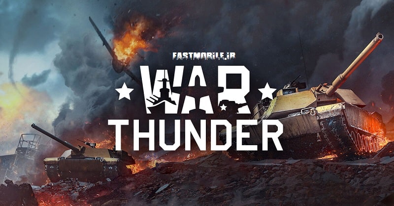 دانلود بازی وارتاندر موبایل هک شده اندروید War Thunder Mobile