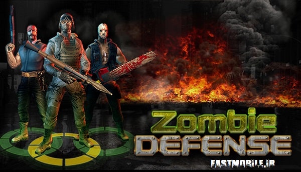 دانلود بازی زامبی دیفنس هک شده اندروید Zombie Defense