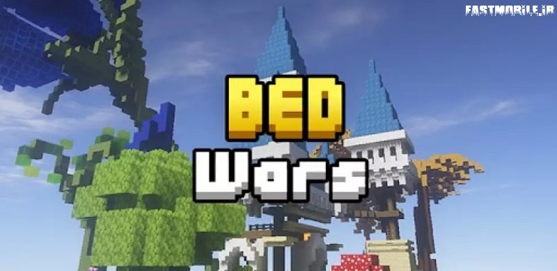 دانلود بازی بدوارز لایت هک شده اندروید Bed Wars Lite