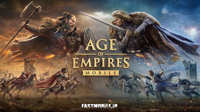 دانلود بازی عصر فرمانروایان موبایل هک شده اندروید Age of Empires Mobile
