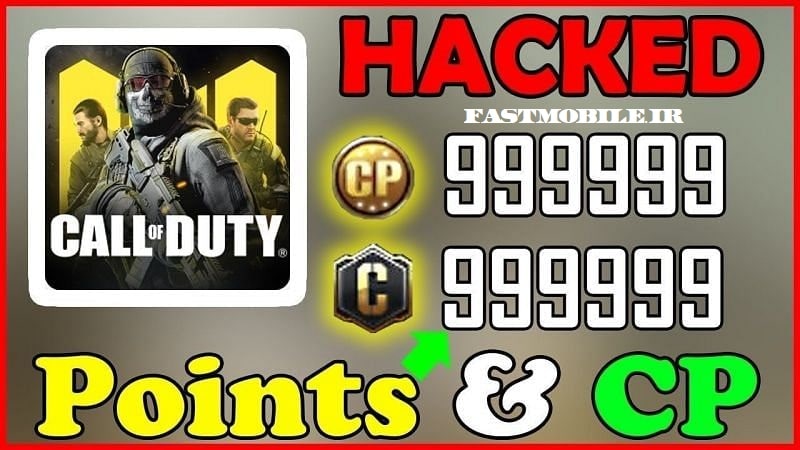 سی پی رایگان کالاف دیوتی موبایل واقعی Call of Duty Mobile Free CP