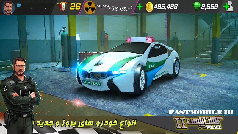 Gasht Police 2 Old Version