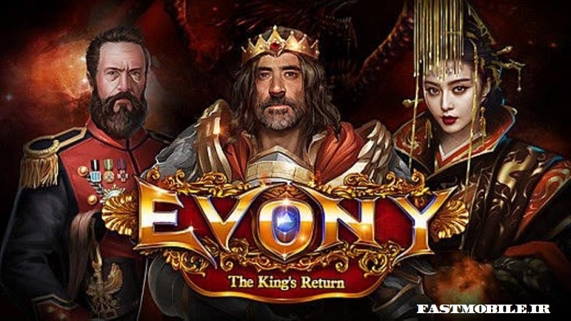 دانلود بازی پادشاه ایوانی هک شده اندروید Evony: The King’s Return