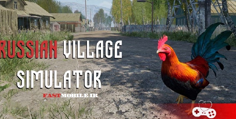 دانلود بازی شبیه سازی روستای روسی هک شده اندروید Russian Village Simulator 3D