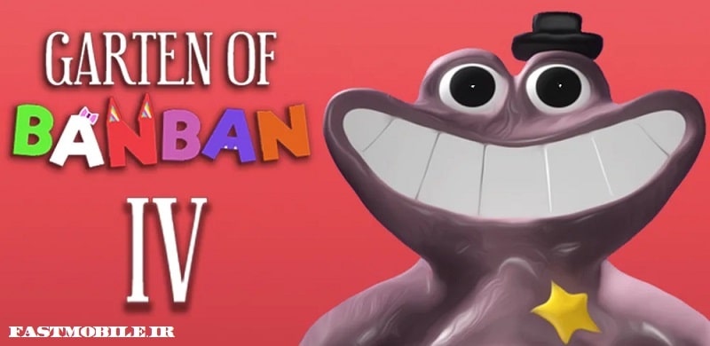 دانلود بازی باغ بن بن 4 هک شده اندروید Garten of Banban 4