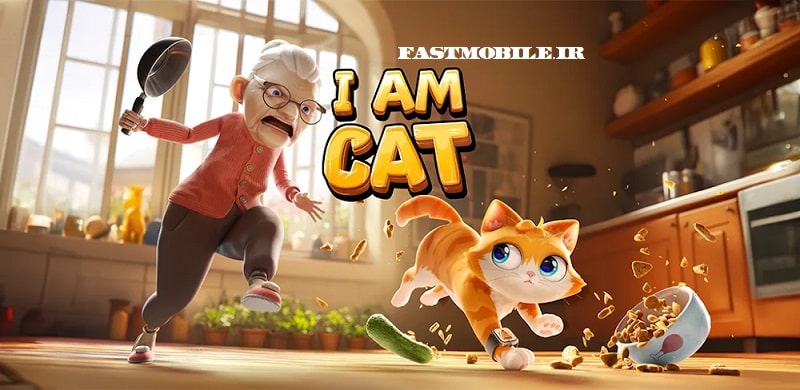 I Am Cat