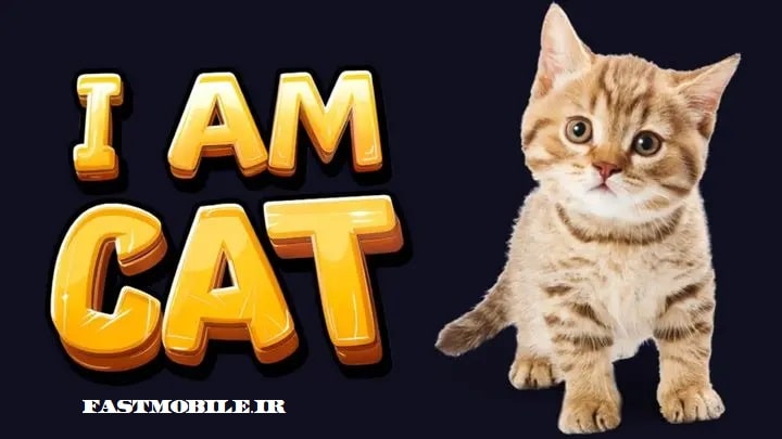 دانلود بازی شبیه ساز زندگی گربه هک شده اندروید I Am Cat