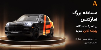 Mobile Ad 3