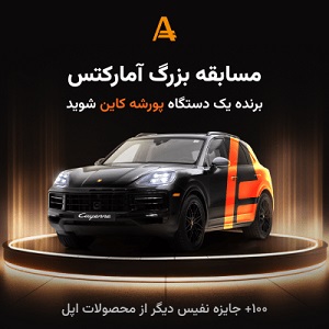 Desktop Ad 3