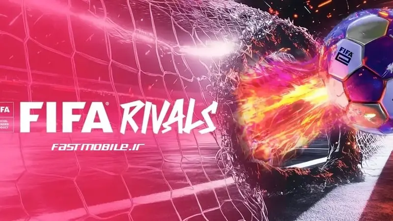 دانلود بازی فیفا ریوالز هک شده اندروید FIFA Rivals