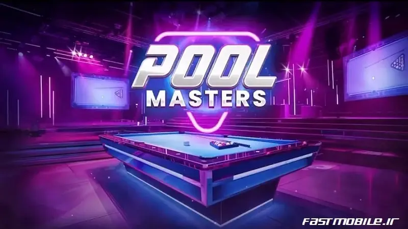 دانلود بازی بیلیارد مستر هک شده اندروید Pool Masters