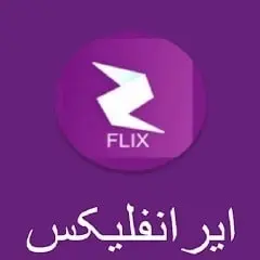 Iranflix icon