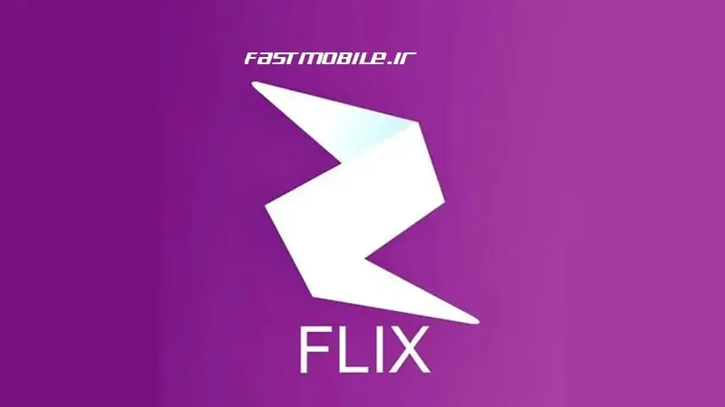 دانلود برنامه ایرانفلیکس اندروید Iranflix