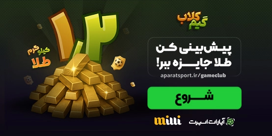 Mobile Ad 2