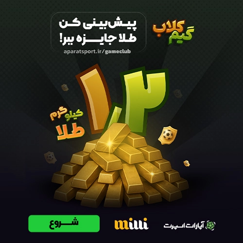Desktop Ad 2