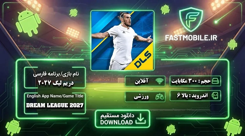Dream League 2027