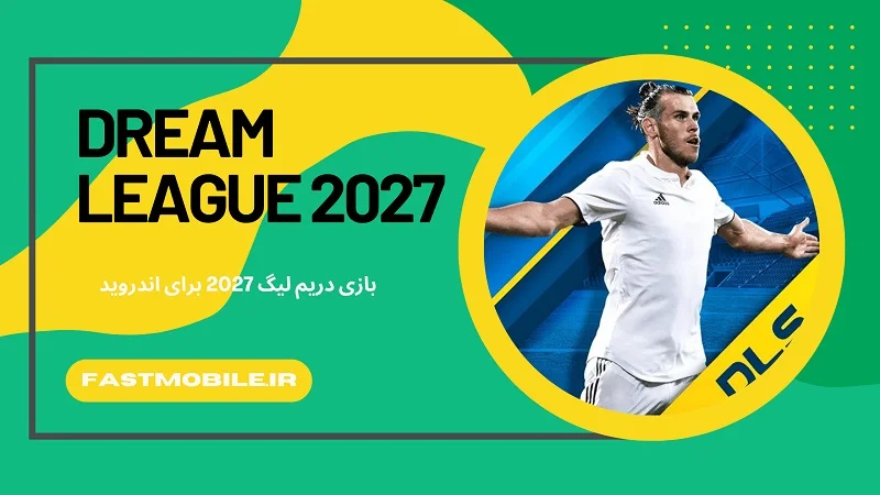 دانلود بازی دریم لیگ 2027 برای اندروید Dream League 2027