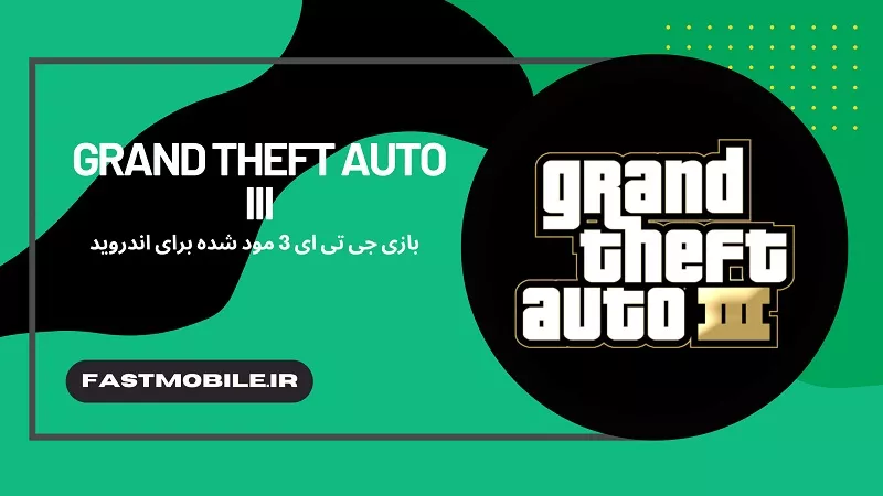 Grand Theft Auto III