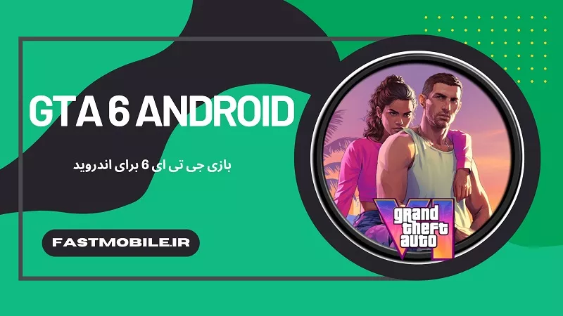 Gta Vi