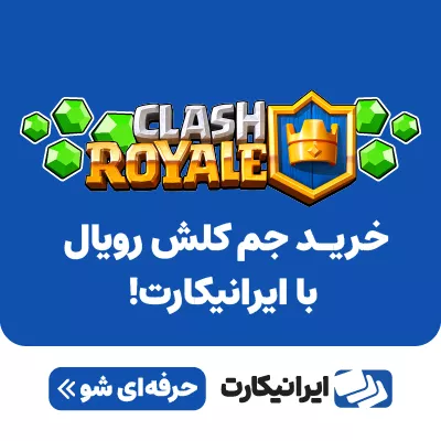 Desktop Ad 4