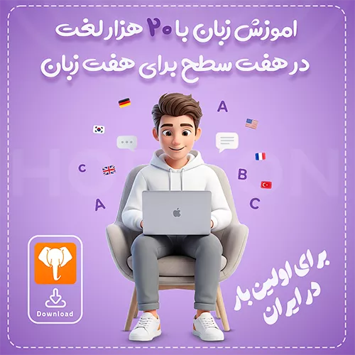 Desktop Ad 1