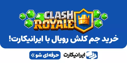 Mobile Ad 4
