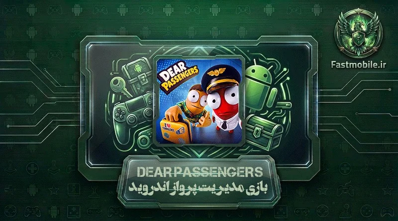 دانلود بازی Dear Passengers برای اندروید