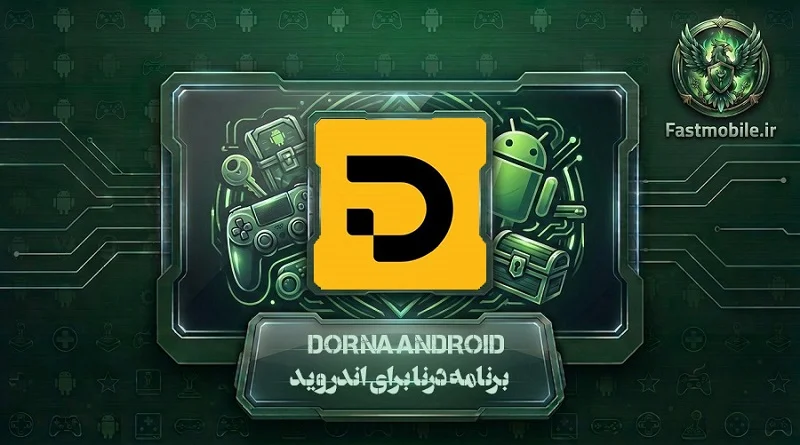 Dorna
