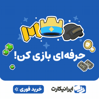 Desktop Ad 4