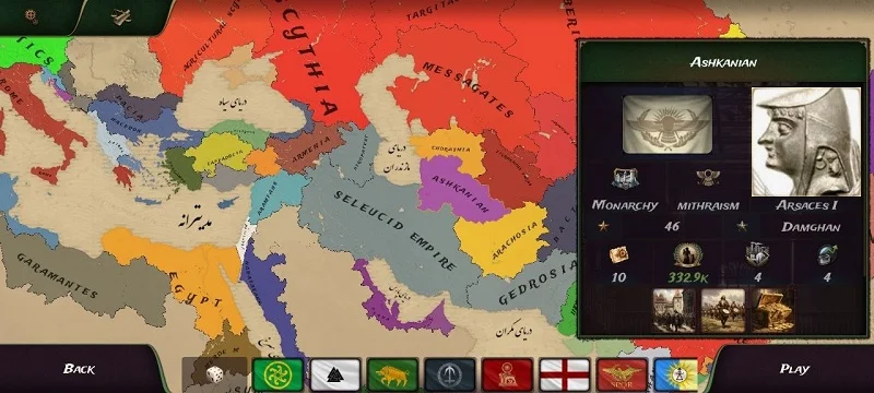 Age Of Persia screenshot 1