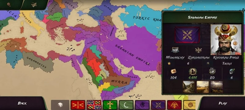 Age Of Persia screenshot 2