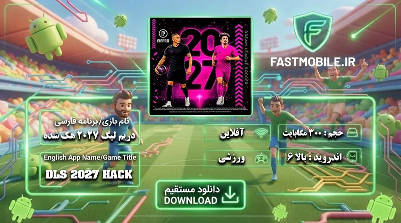 Dream League 2027 Hack