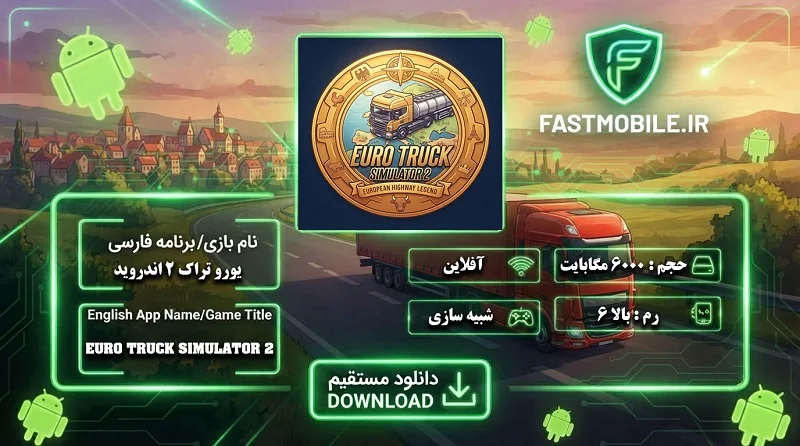 Euro Truck Simulator 2