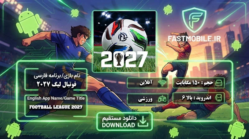 Football League 2027
