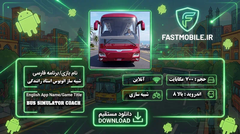 Bus Simulator : Coach Master