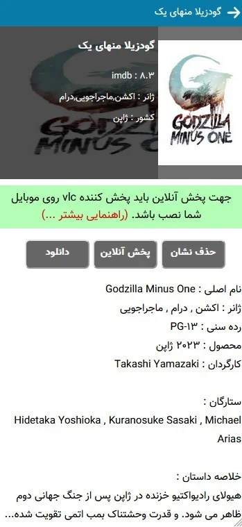 RubiBox screenshot 2