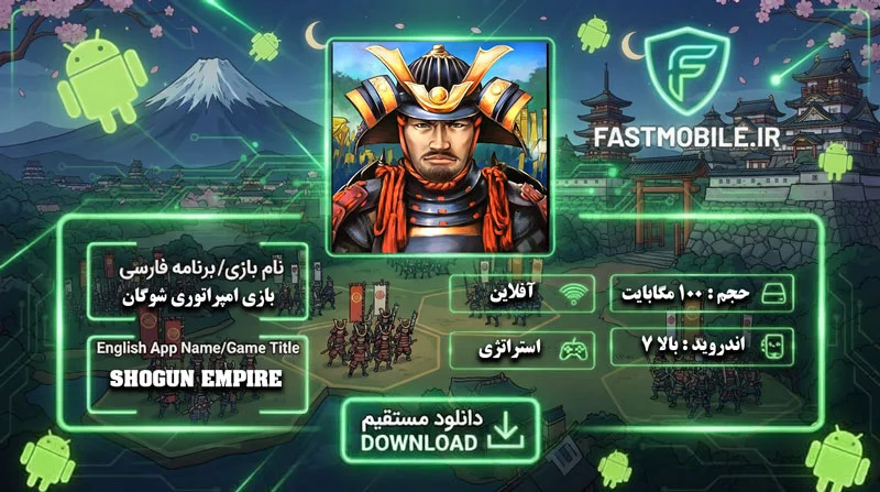 Shogun's Empire: Hex Commander