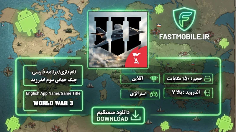 Supremacy: World War 3