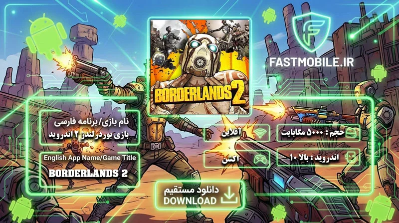 Borderlands 2