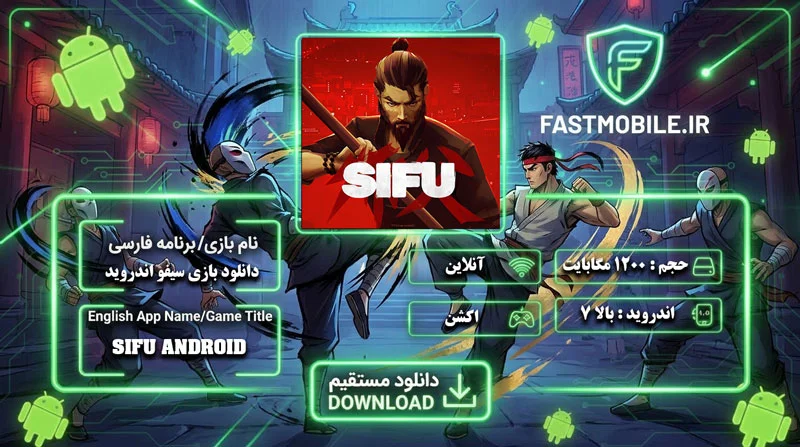 Sifu