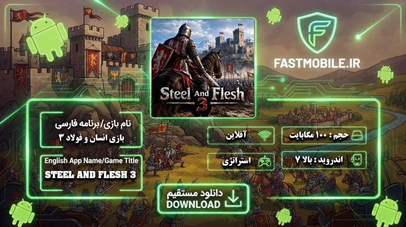 Steel And Flesh 3