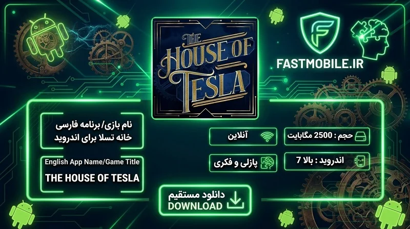 The House of Tesla