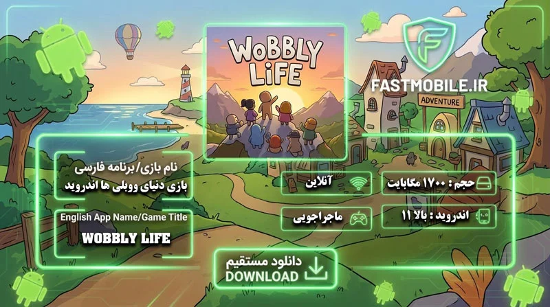 دانلود Wobbly Life برای اندروید