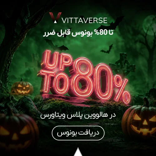 Desktop Ad 2